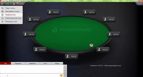  Завантажити PokerStars для Windows - Сайти онлайн-покеру.